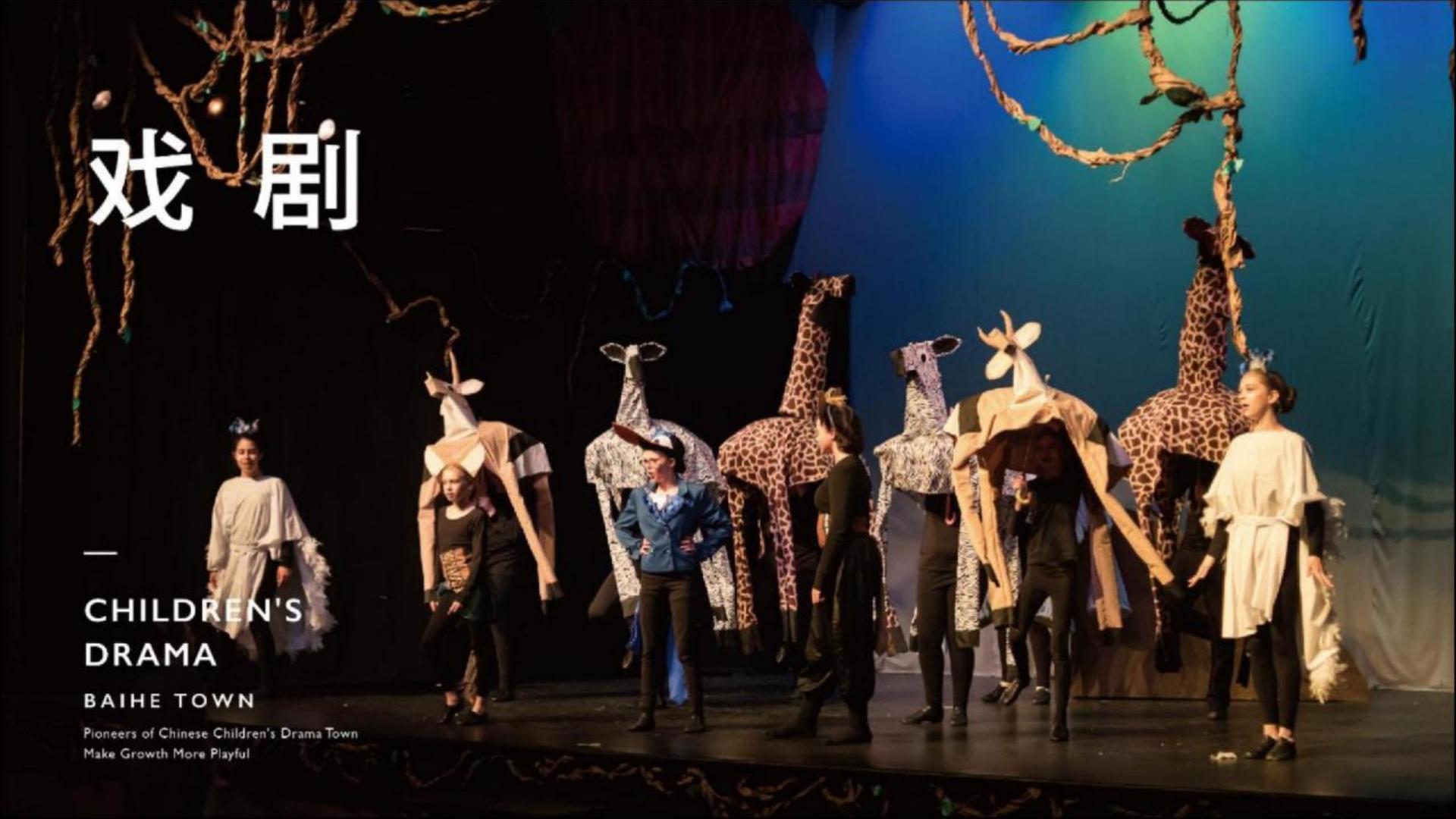 旺财国际与国家大剧院达成战略合作